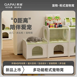 猫抓板;猫厕所;狗狗窝/笼/垫