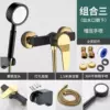 Black gold thickened copper shower outlet with booster set