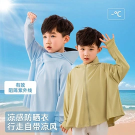 3件套;儿童防晒衣;儿童帽