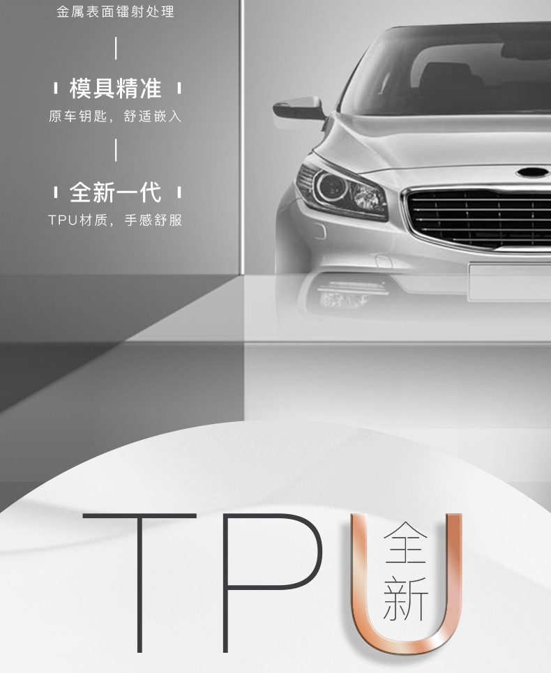 Kia details_04.jpg