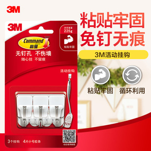 3M������Ӓ��h�o�ۏN����ᔒ��h�������治�����T�����ճ�h�카