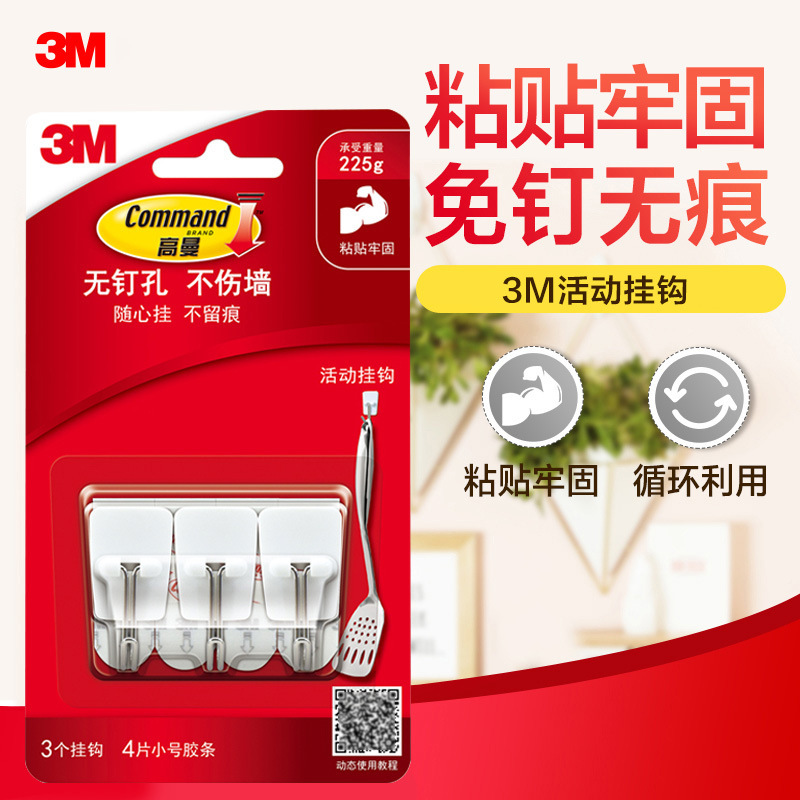 3m High-Quality Adhesive Hooks, No-Trace Kitchen Hooks, No Need for Nails, Won'T Damage Surfaces, Leave No Marks, Adhesive Hooks for Behind Doors 3m High-Quality Adhesive Hooks, No-Trace Kitchen Hooks, No Need for Nails, Won'T Damage Surfaces, Leave No Marks, Adhesive Hooks for Behind Doors