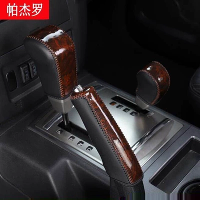 (imported) Pajero V93/V97 Pajero Sport: Sürətlər qutusu və əl tormozu başlıqları - 3-piece-set-in-black-leather-with-peach-wood-leather
