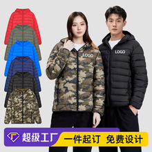 男女户外棉服轻薄棉衣外套【定制】EP1000