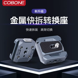 摄影云台;相机三脚架;手机支架