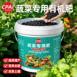 其他园林工具;园艺工具;栽培基质