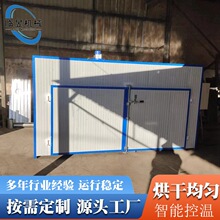 供应腐竹黄秋葵带式干燥机水果片脱水连续烘干机蔬菜小型烘干设备