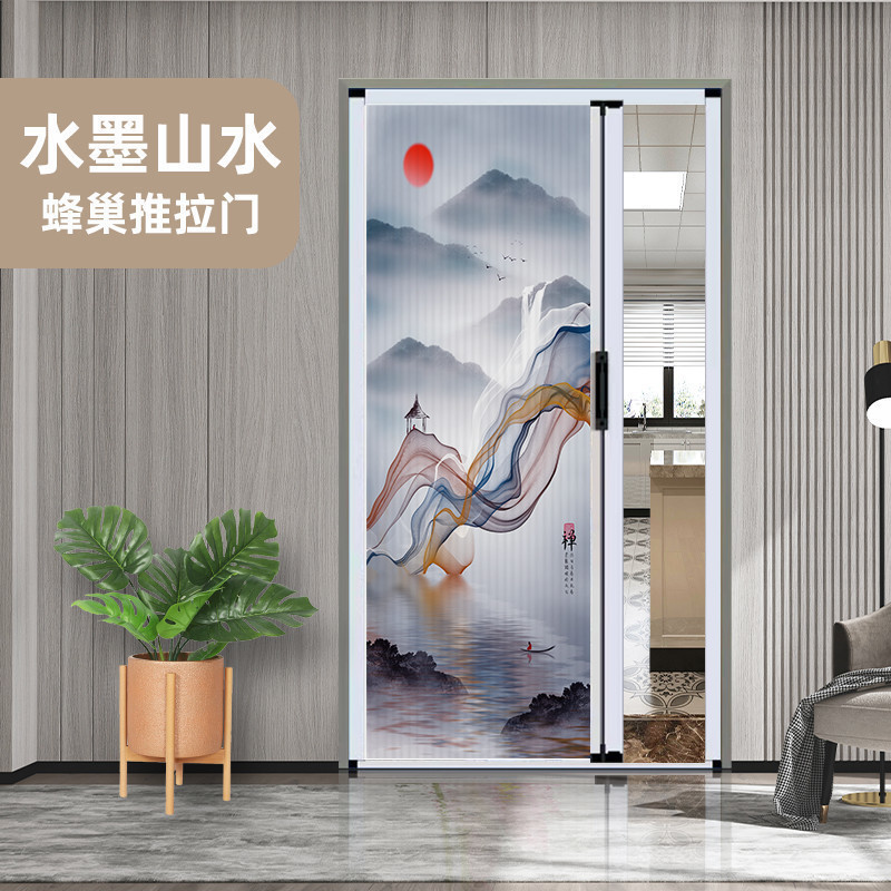 수묵풍경무늬 - 프리락