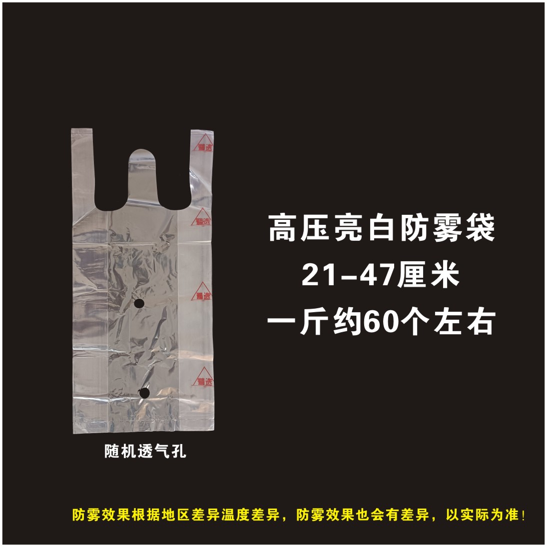 100개 시험 팩 - 21-47cm(사과 2.5-3kg개 포장) 펀치, 밝은 흰색 및 파란색 조명