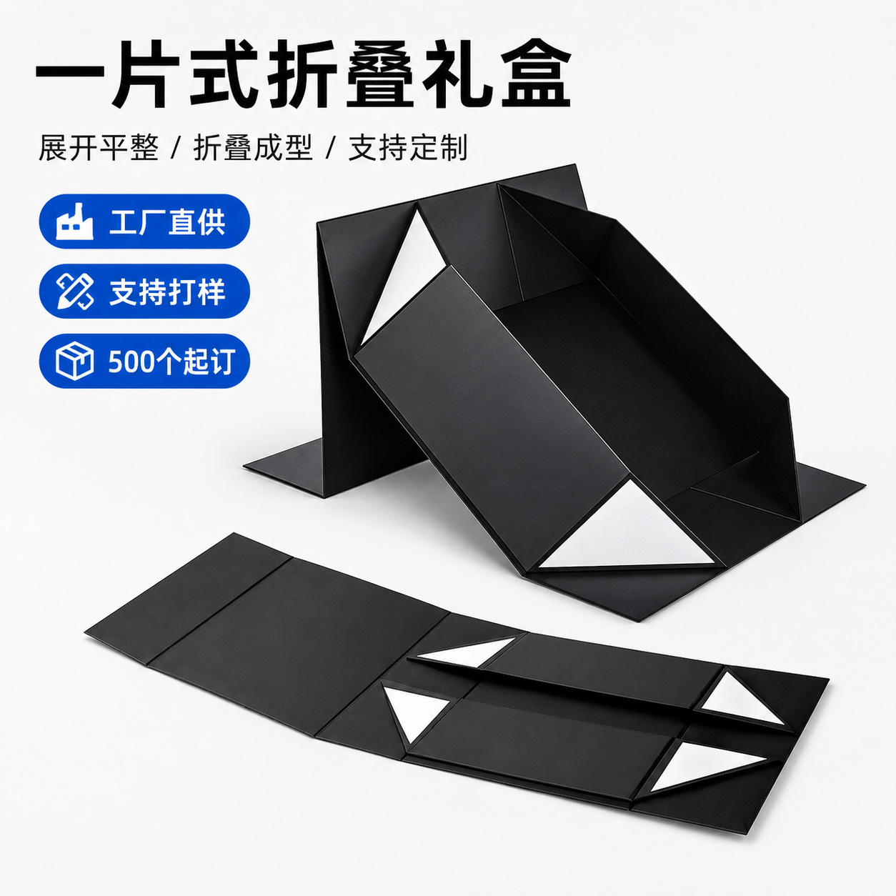 elite box