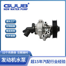 汽车发动机冷却水泵系统DC1Q-8A558-AA适用于五十铃 新世代全顺2,