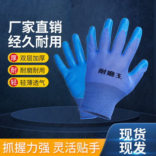 Rubber Labor Protection Gloves, Non-Slip, Wear-Resistant, Long-Lasting, Waterproof and Wear-Resistant, Rubber King Tire Gloves, Thickened Version