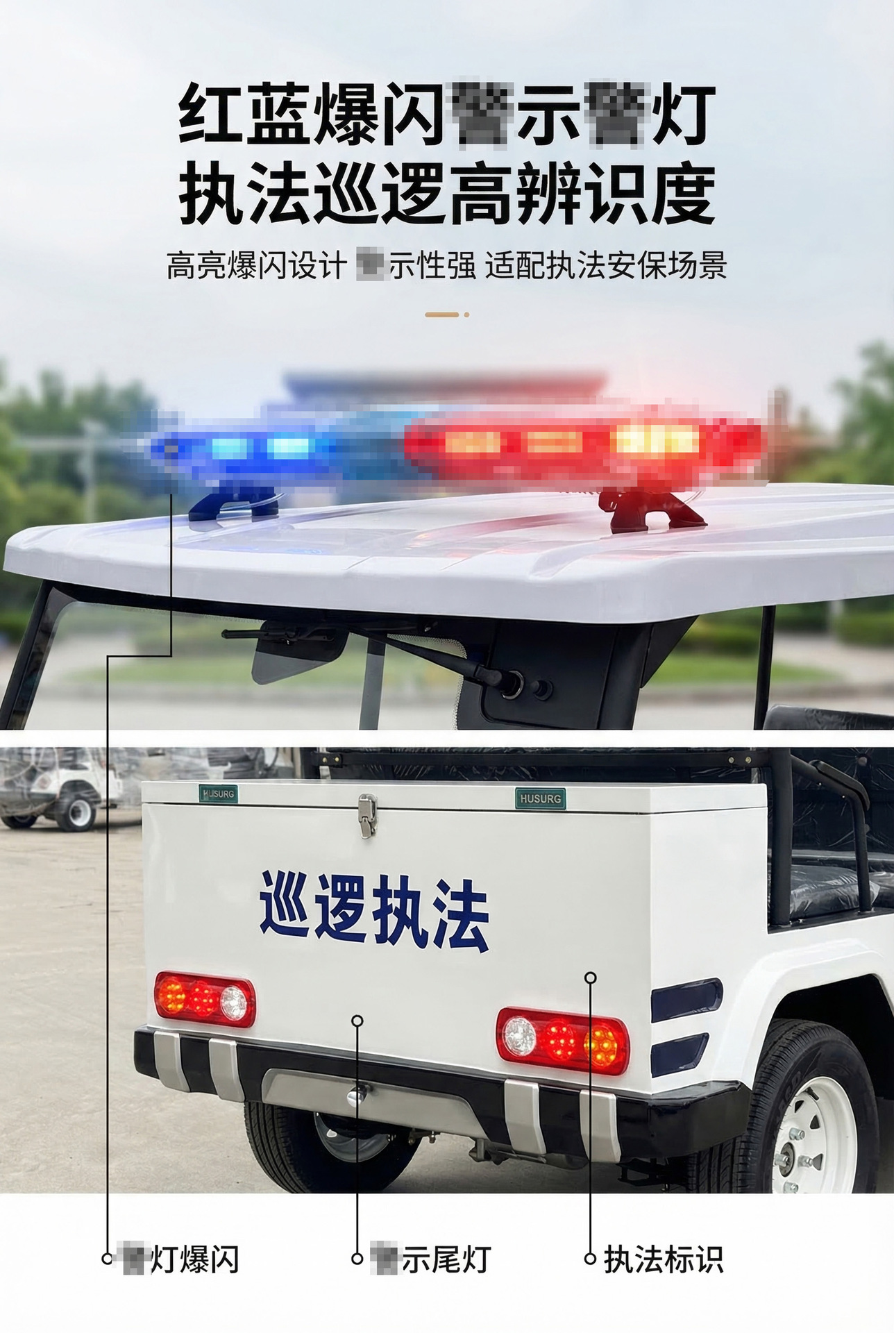 Electric Patrol Vehicles for Security, Property Management, and Campus Use, Exportable, Customizable, Direct Sales from the Manufacturer