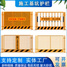 护栏网;防护栏;铁丝网