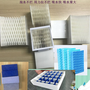 Air Cooler honeycomb paper filter element mini air cooler honeycomb absorbent paper