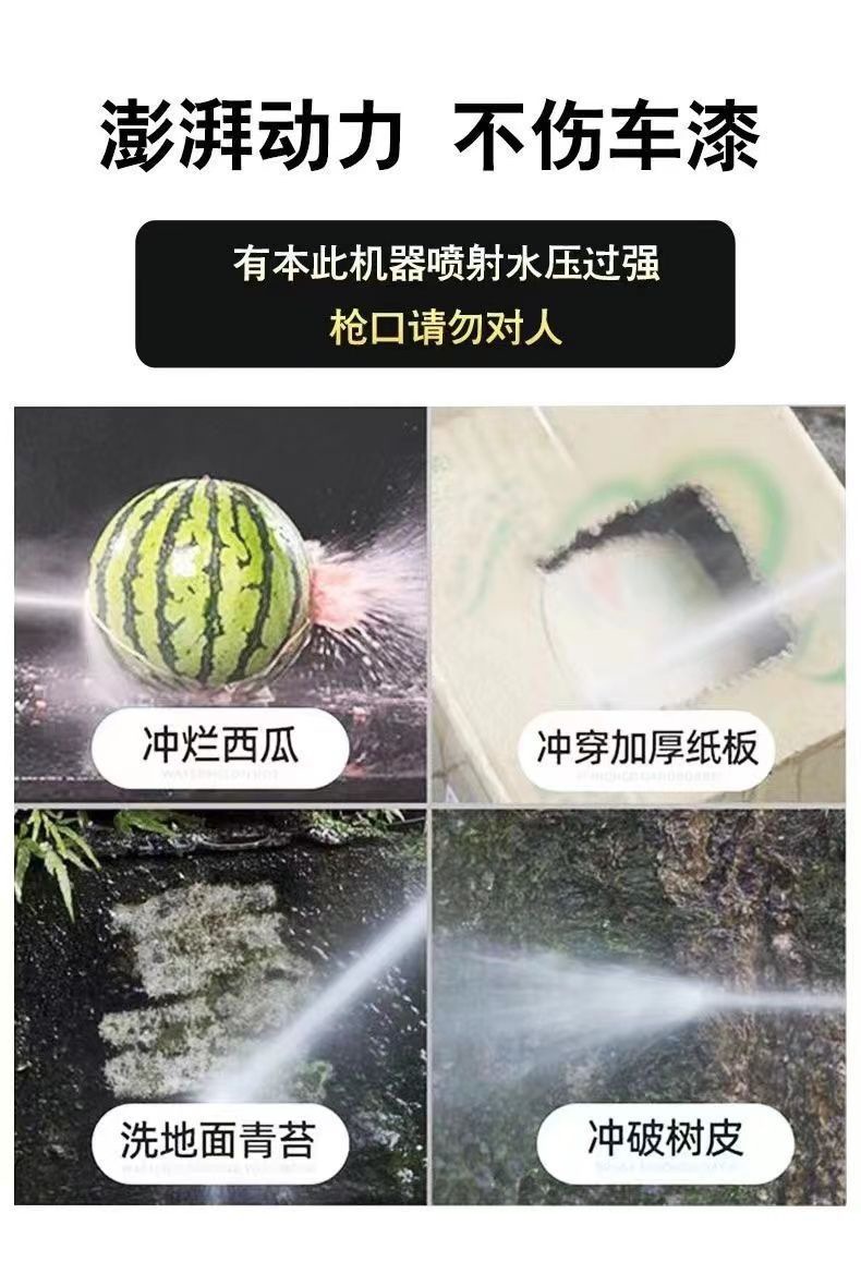 All-Copper Household Car Washing Machine High-Power Electric Water Gun Cleaning Machine High-Pressure Car Washing Machine Water Gun 220V Automatic Portable