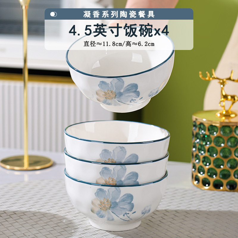 닝샹 4.5inch 샐러드볼 [4개]