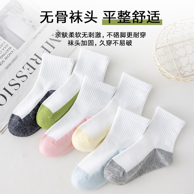 拼色儿童袜子夏季网眼薄款中筒女童中大童学生中小童百棉纯棉抗菌|undefined