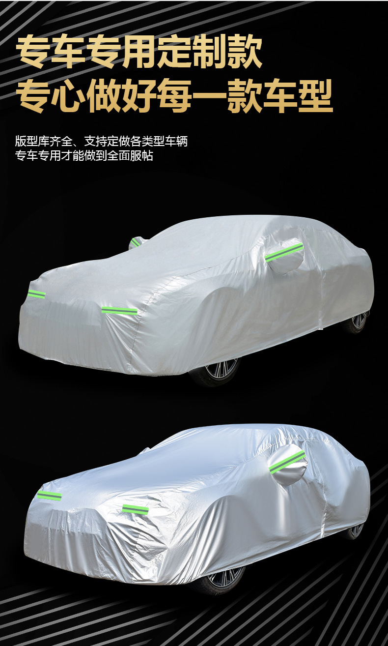 Suitable for Roewe Rx5 Car Cover Suv, Rainproof, Frostproof, Snowproof, Winter Thermal Insulation, Thickened Oxford Rx5