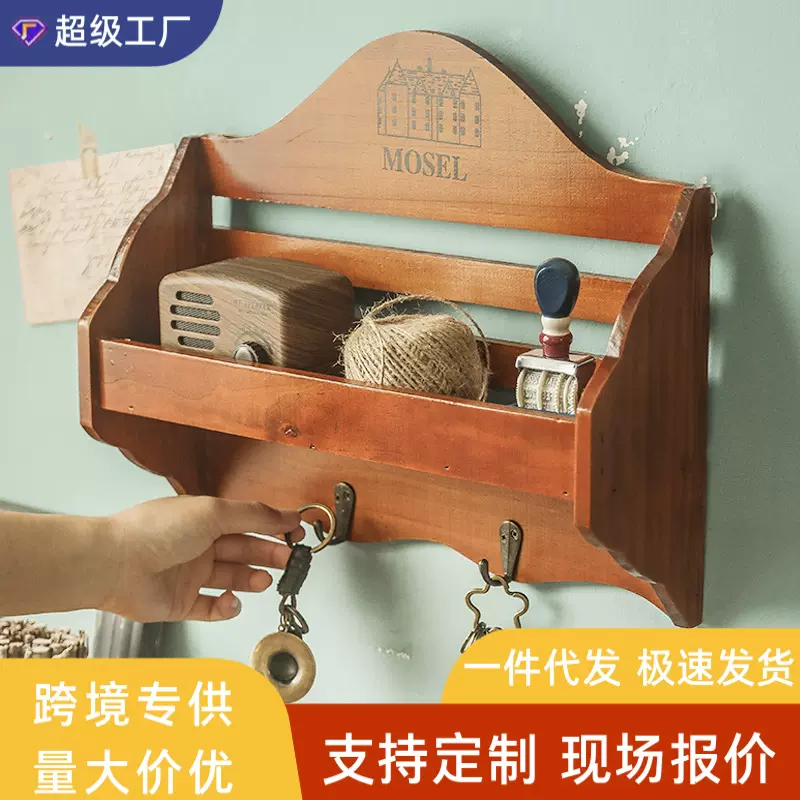 钥匙收纳玄关创意壁挂式挂钩进门收纳盒门口放置物架木质筐挂架