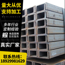 �ɴּӹ�Q235b��ͨ��� 8#10#12#��\��� U��� C��� q345b���