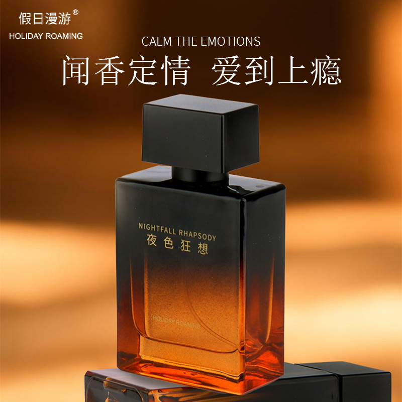 Authentic, authorized Holiday Wanderer Night Fantasy Men's Perfume, a high-end, light, long-lasting fragrance with attractive packaging. Drop shipping available.
