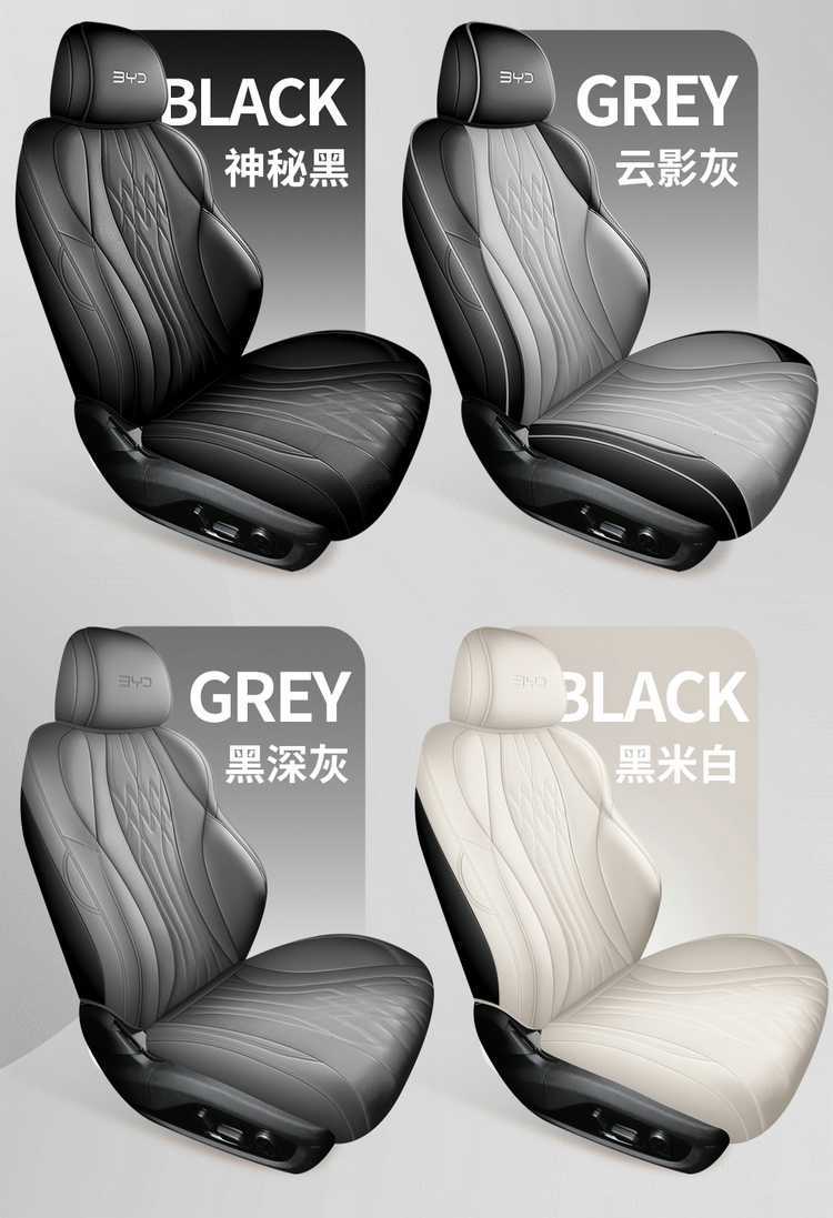 BYD Seal 07 dmi/ev car seat covers, all-season, full-coverage, leather, breathable seat cushions