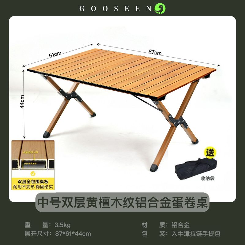 双面铝合金蛋卷桌户外折叠桌子便携式野营野炊野餐露营用品桌|undefined
