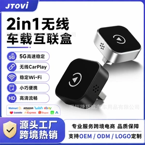Best-selling 2-in-1 wireless CarPlay box for cars, converts to wireless Apple AndroidAuto car connectivity box