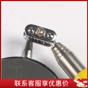 Persian car inspection mirror universal multi-function telescopic steering item No. BS521423