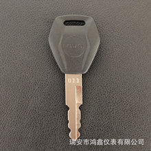 福田雷沃011钥匙FR挖掘机新款点火钥匙