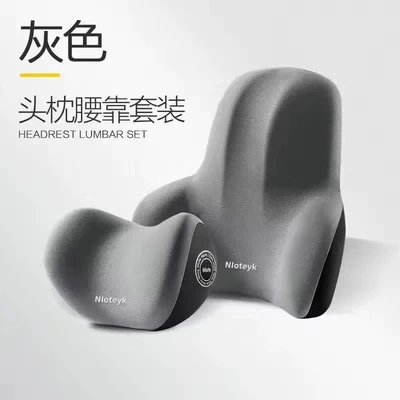 Lumbar Pad Memory Foam Lumbar – Waist support - space-gray-a-neck-pillow
