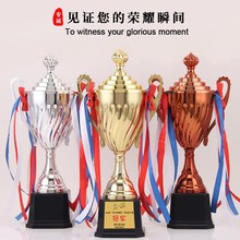 新款140金銀銅鍍金獎杯學校賽事獎杯公司慶典團體活動獎杯定 制