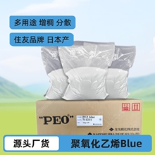 ��������ϩPEO10�������bpeo���z��ס���ձ��a�켈�T���ջ�����