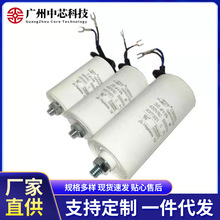 CBB60��������\�D�����6uf/8/10/20/30/40/50/60/70/100uF 450V