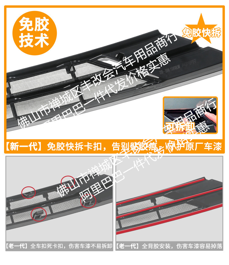 Suitable for Byd Yuan Plus Intelligent Driving Insect-Proof Net, Front Bumper Water Tank Net, Protection Against Mosquitoes, Debris and Willow Catkins Modification