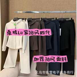 桑坡lulu同款四代加厚防风连帽套装女秋冬加绒显瘦休闲两件套批发
