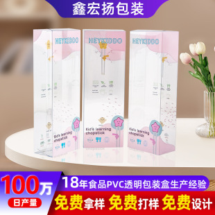 �羳��ͯ�;߰��bpvc�ۺв�ɫӡˢpvc͸����������Ʒpvc���Ϻ���
