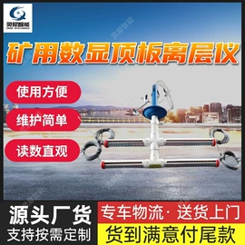 矿山施工设备;矿业输送设备;其他防爆器材