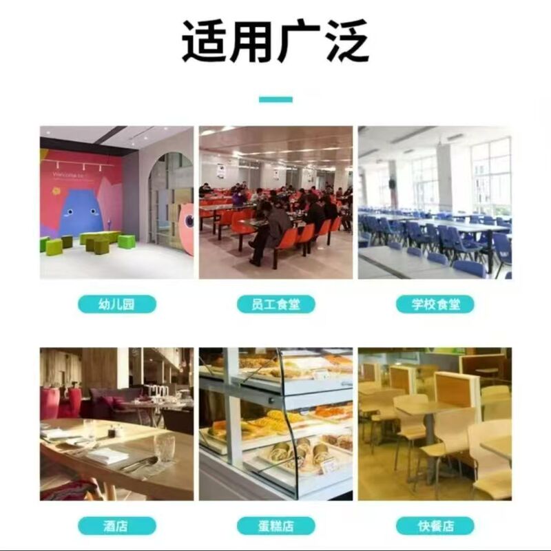 食品留样标签不干胶贴纸日期标签幼儿园学校食堂厨房专用留样贴纸|undefined