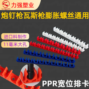 PPR16 20��λ�ſ� �ſ��ȴa��U�Ϳ�������˹���ſ������B�ӿ�