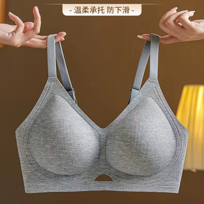 Оригинальное бесшовное нижнее белье женское маленькое грудное кольцо без стального кольца