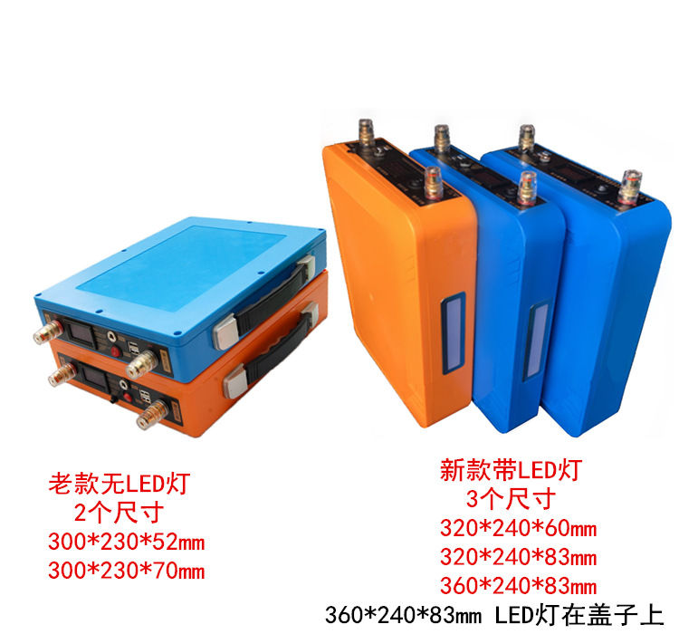 12V锂电池防水盒白金机头逆变器动力锂电瓶外壳塑料防水盒含配件