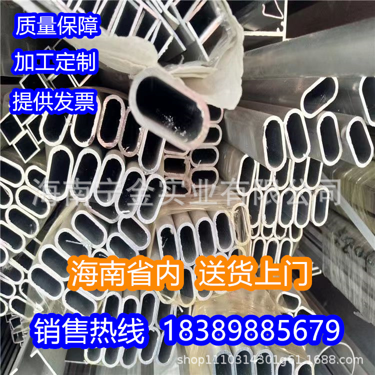 不锈钢异形管平椭圆管门框管方圆槽管D形管扇型管半圆管拱形