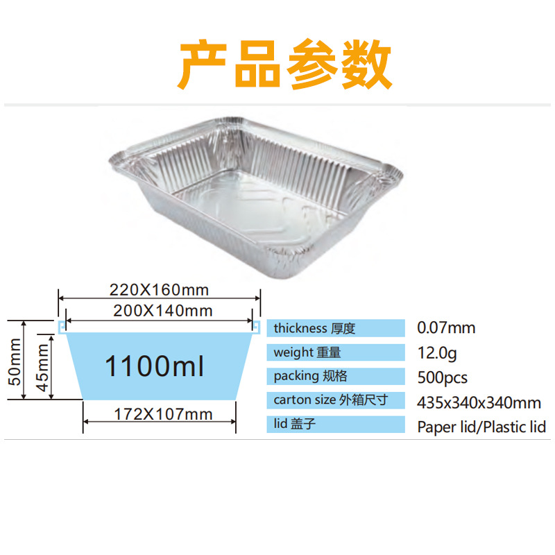 Caja de papel de aluminio para barbacoa cuenco de papel de aluminio rectangular con cubierta para comida comercial para llevar caja de papel de aluminio desechable caja de comidas de aluminio