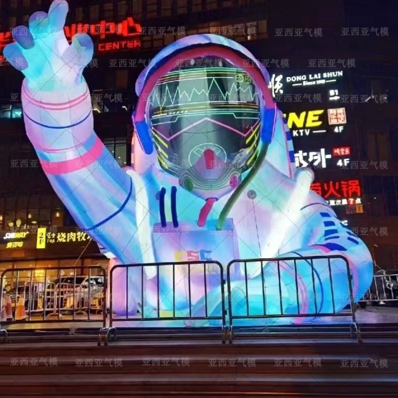 中秋节充气星球气模发光月球航天太空宇航员登月大型商场户外装饰