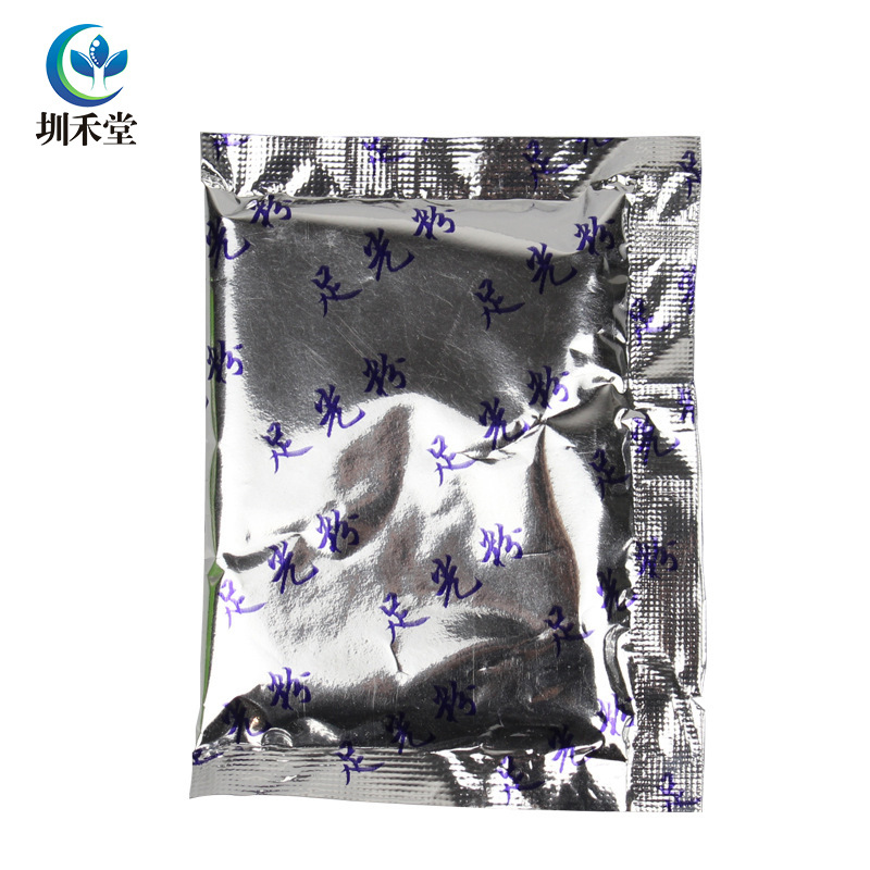 Zhenghe Tang mugwort foot powder for athlete's foot and foot odor foot soak powder pack foot sweat shoe odor foot itchy powder