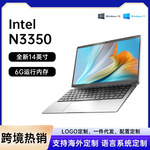 14寸笔记本电脑手提商务办公超轻薄本学生上网跨境专供laptop便携