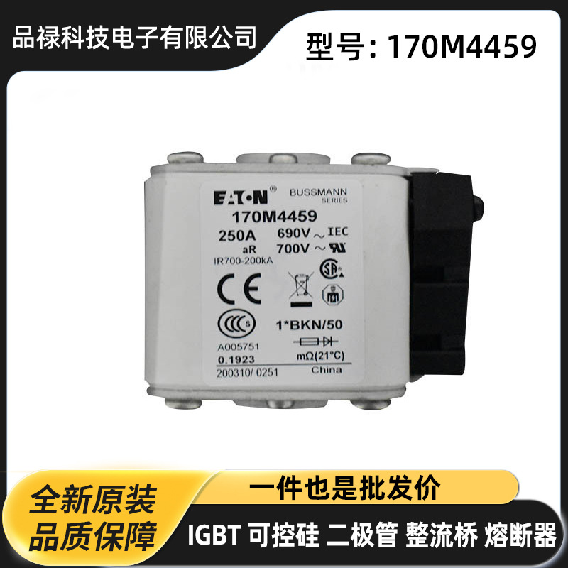 170M8633 170M8634 170M8635原盒原厂保险丝 快速熔断器