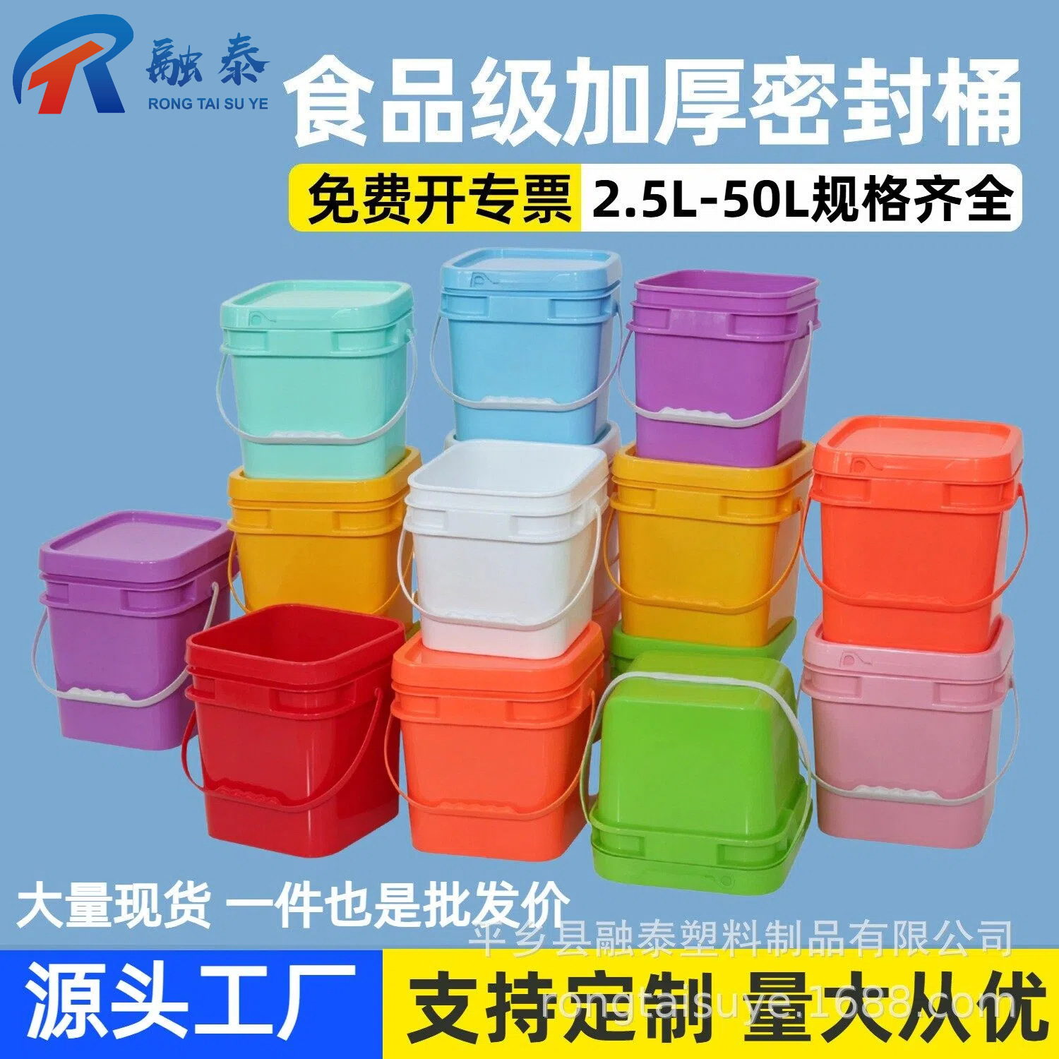 方桶塑料包装桶定制5L10L16L20L25L方形涂料桶食品级塑料桶批发
